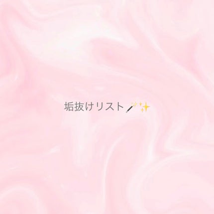 ほいっぷるん/DAISO/その他スキンケアグッズを使ったクチコミ(1枚目)