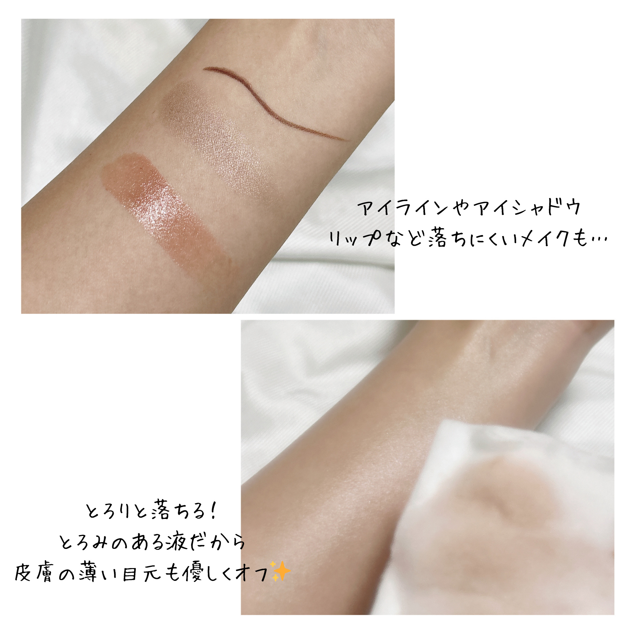 THE SPA クレンジングローション 専用ポンプ/Koh Gen Do/クレンジングウォーターを使ったクチコミ（2枚目）