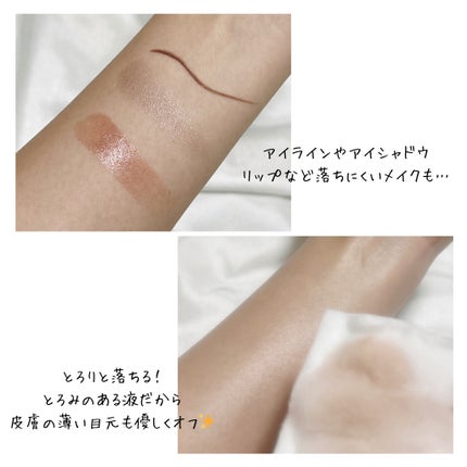 THE SPA クレンジングローション/Koh Gen Do/クレンジングウォーターを使ったクチコミ(2枚目)