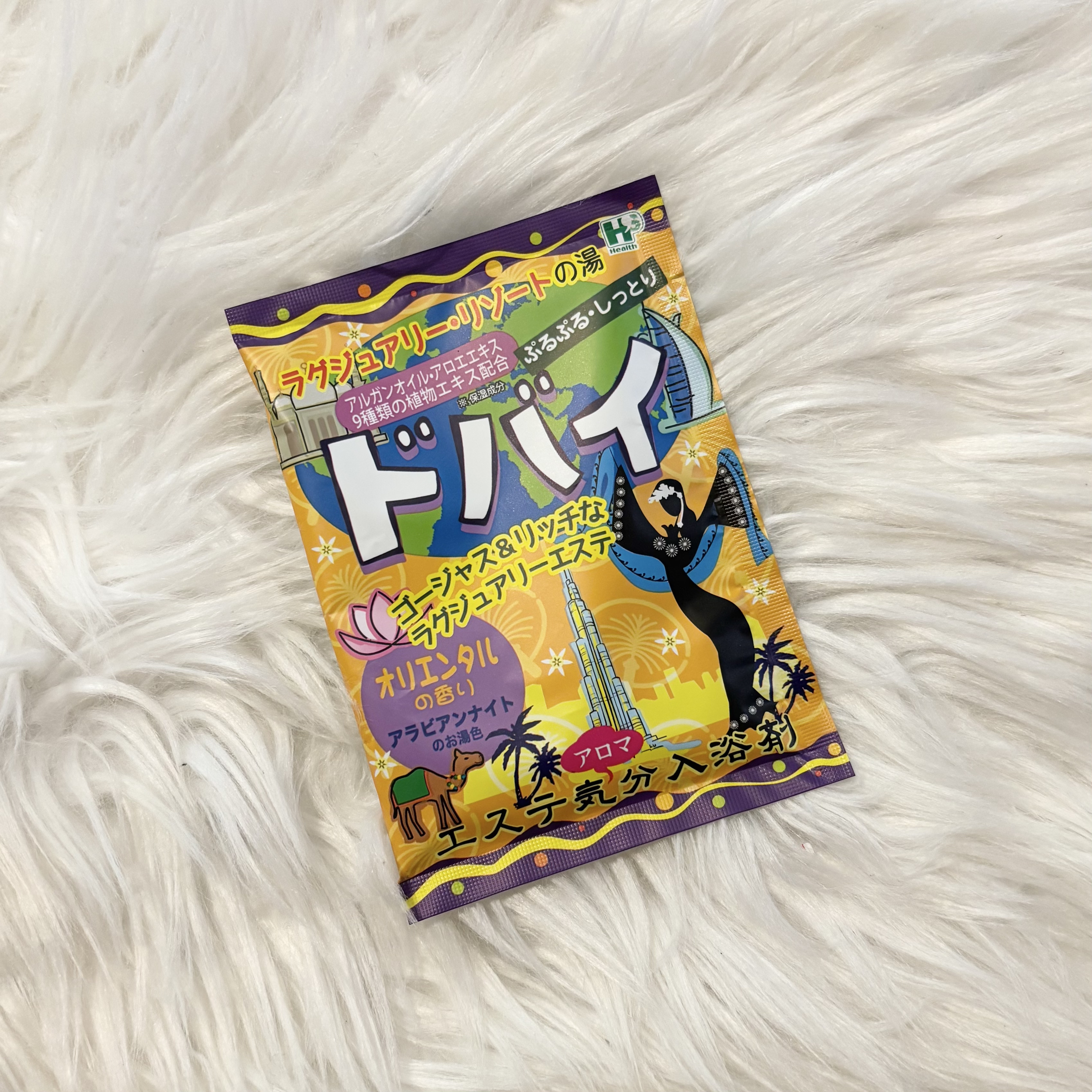 エステ気分入浴剤/ヘルス/無機塩系入浴剤を使ったクチコミ（1枚目）