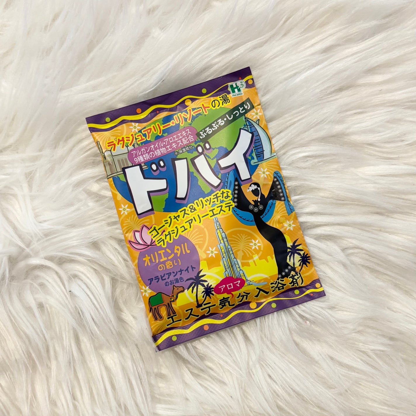 エステ気分入浴剤/ヘルス/無機塩系入浴剤を使ったクチコミ(1枚目)