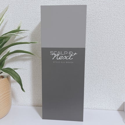 スカルプD ネクストプラス スタイルエレブラシ/アンファー(スカルプD)/ヘッドマッサージャーを使ったクチコミ(6枚目)