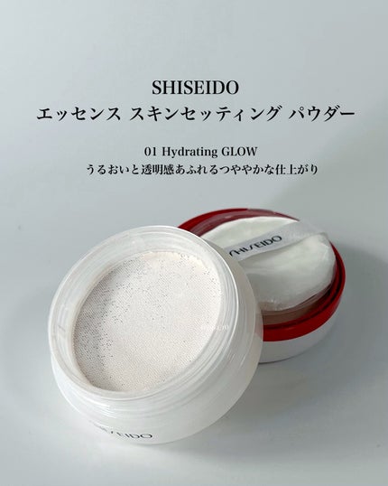 SHISEIDO エッセンス スキンセッティング パウダー/SHISEIDO/ルースパウダーを使ったクチコミ(2枚目)