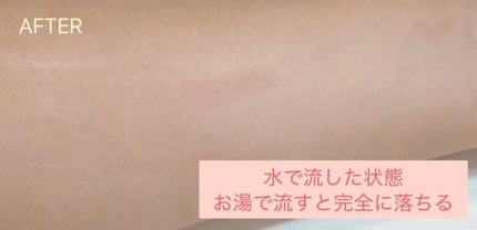 シンデレラタイム ブースターセラム ナノクレンジングゲル 敏感肌タイプ/True Nature/クレンジングジェルを使ったクチコミ(4枚目)