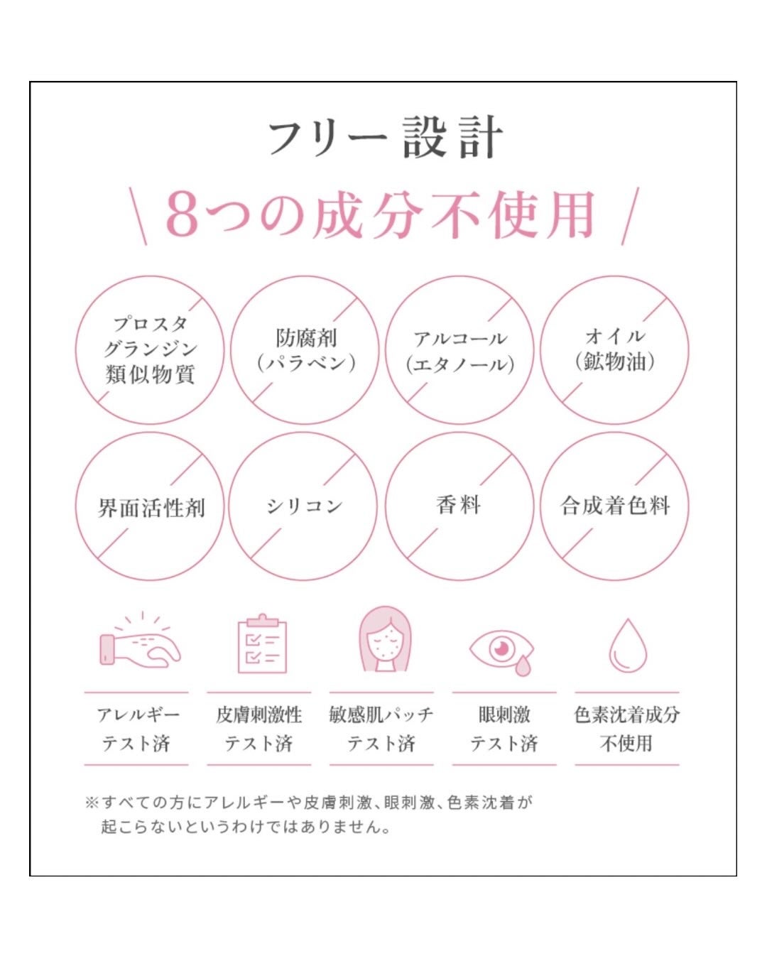 スカルプD アイラッシュセラム プレミアム/アンファー(スカルプD)/まつげ美容液を使ったクチコミ(6枚目)