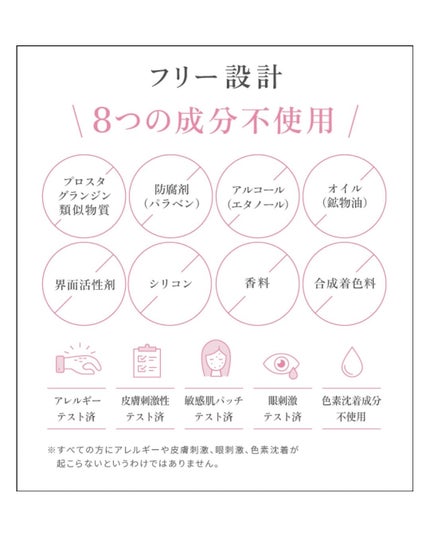 スカルプD アイラッシュセラム プレミアム/アンファー(スカルプD)/まつげ美容液を使ったクチコミ(6枚目)