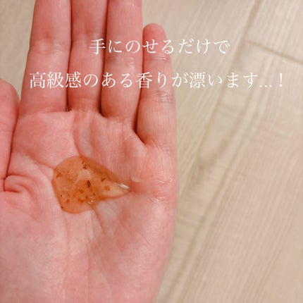 パフュームボディウォッシュ リリームスクホワイトティー/TEABLESS/ボディソープを使ったクチコミ(3枚目)