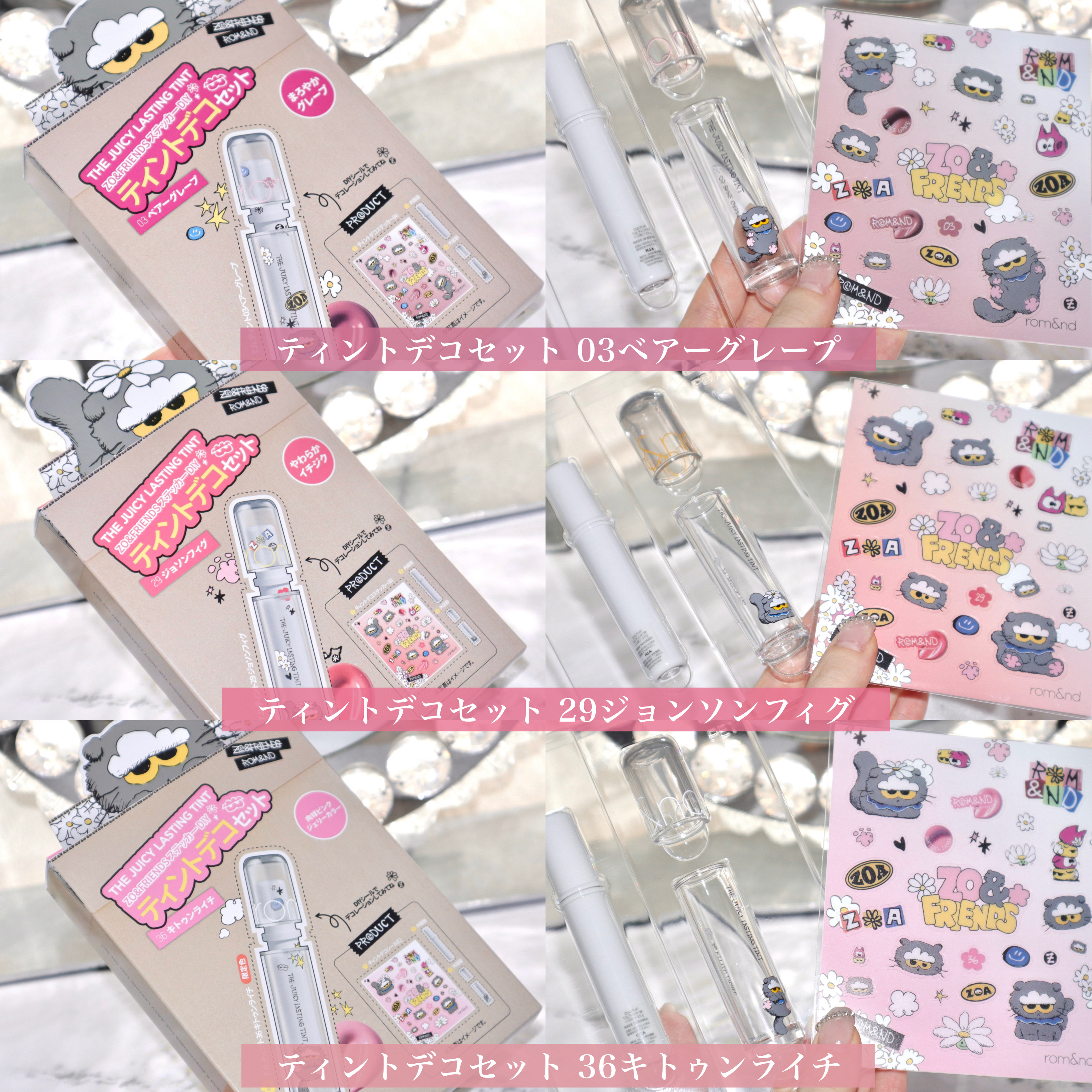 ザ ジューシーラスティングティント/rom&nd/リップティントを使ったクチコミ（3枚目）