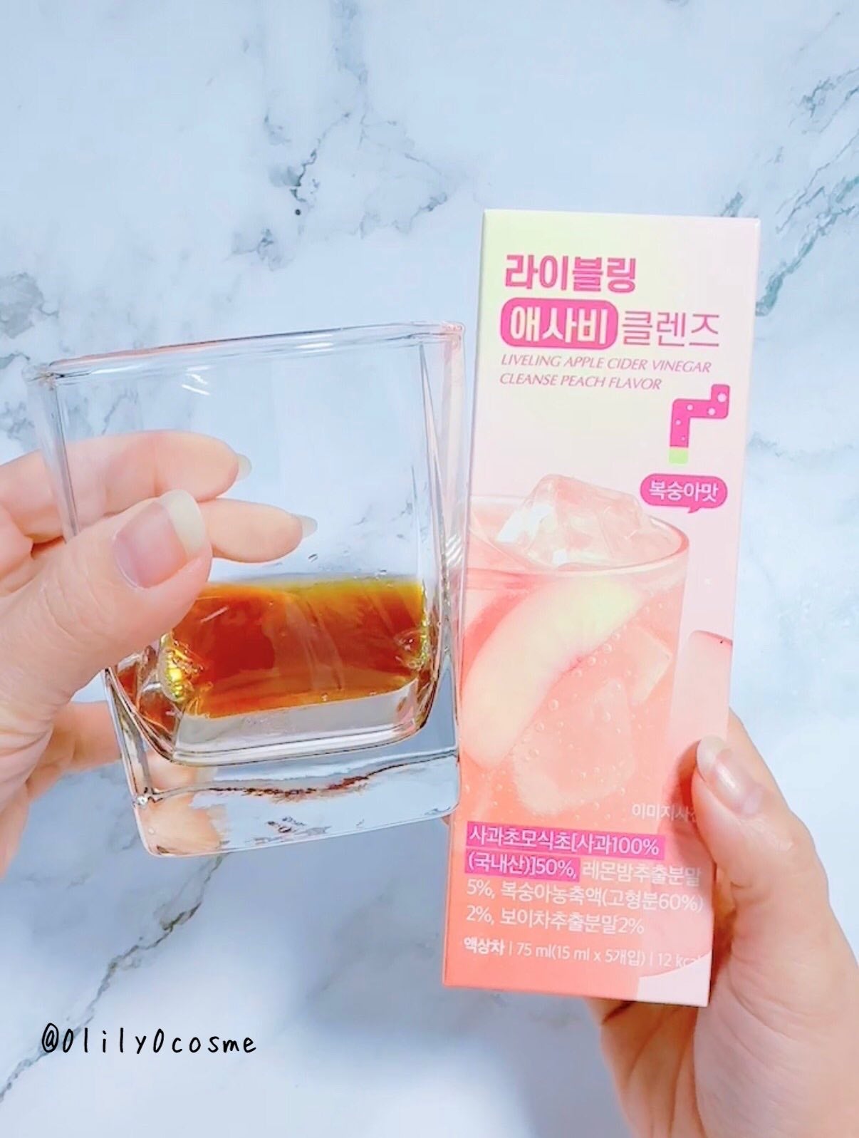 ライブリングアサビクレンズ/LIVELING/酵素ドリンクを使ったクチコミ(5枚目)