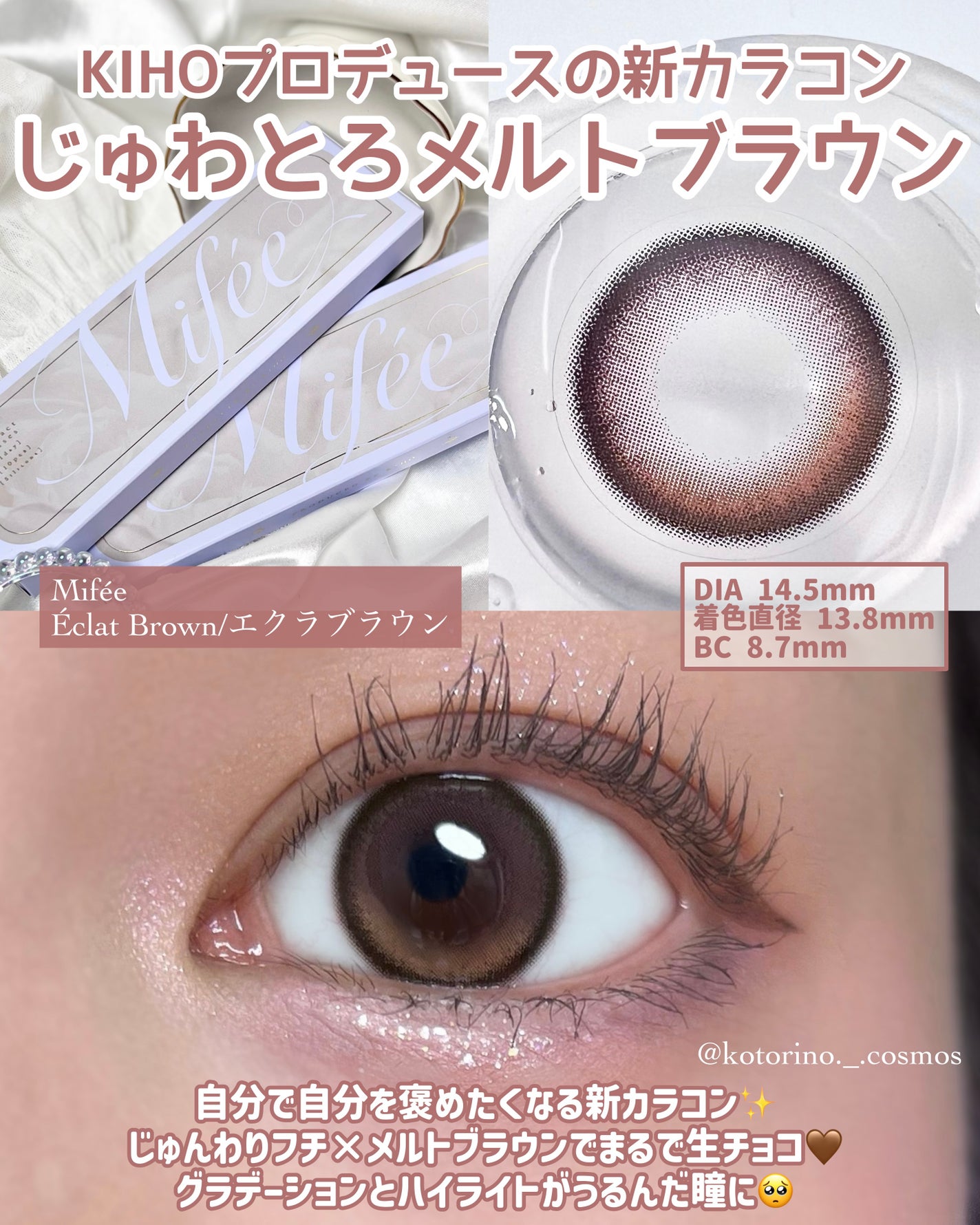 Mifée 1day/Mifée/ワンデー(1DAY)カラコンを使ったクチコミ(2枚目)