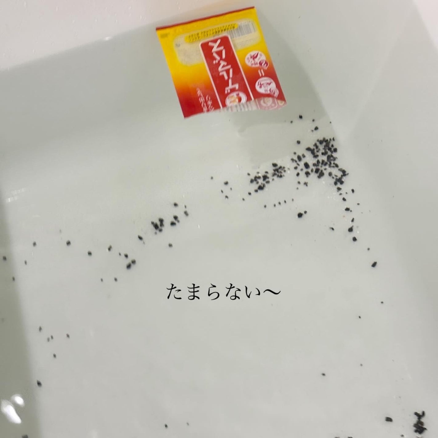 ゲルマバス/リラク泉/無機塩系入浴剤を使ったクチコミ(5枚目)