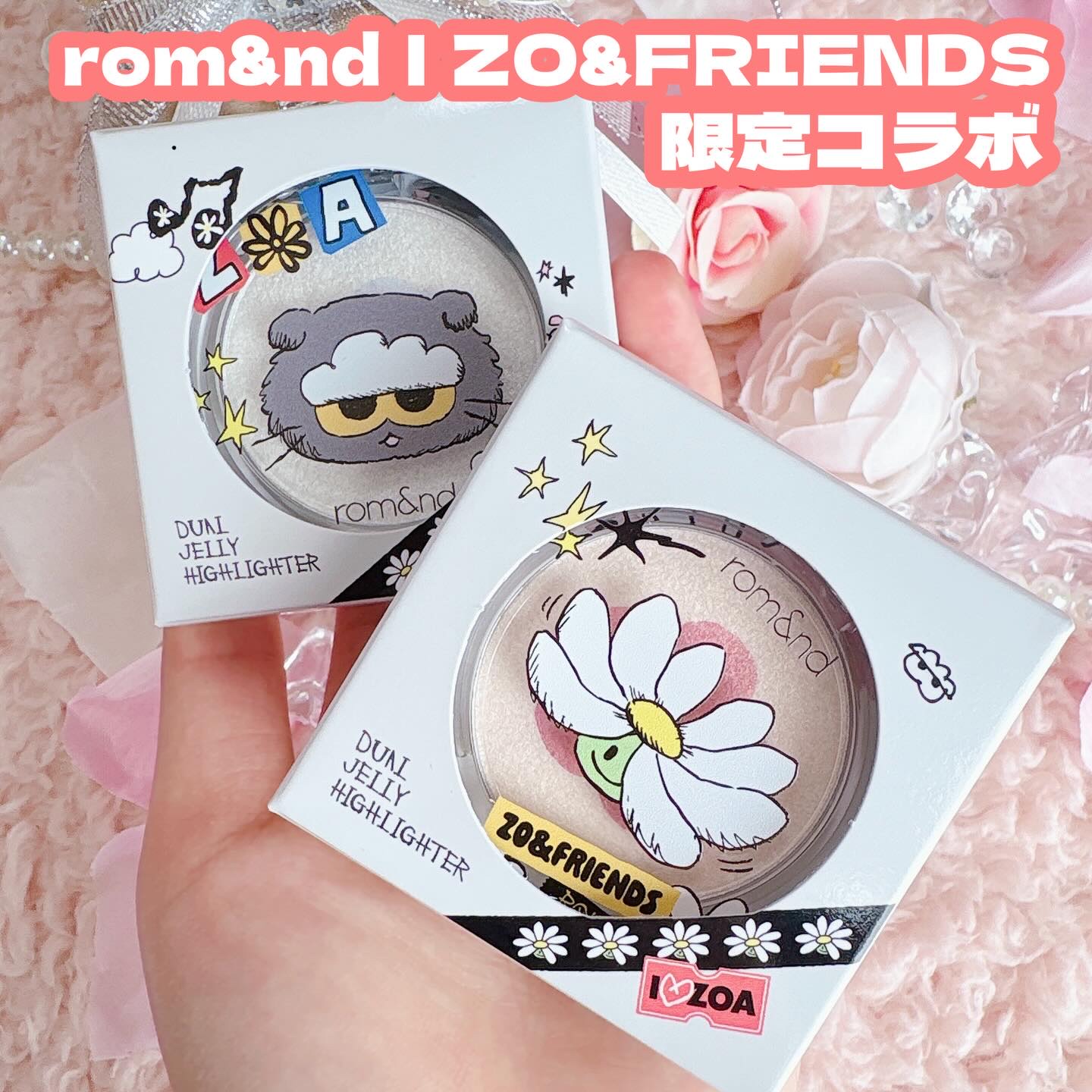 rom&nd | ZO&FRIENDS　デュアルゼリーハイライト/rom&nd/パウダーハイライトを使ったクチコミ（1枚目）