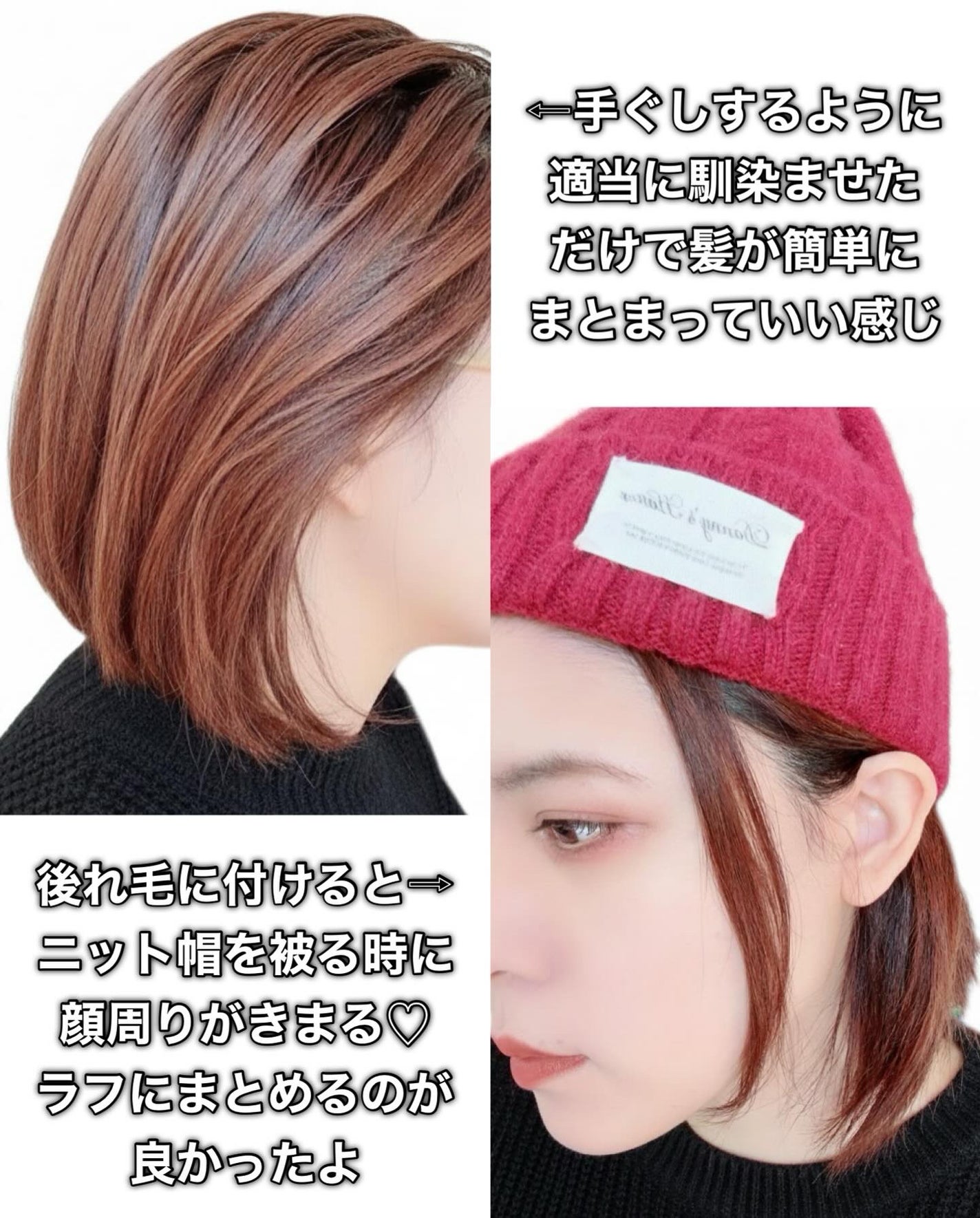 ミルキィグロスジェル/Me&Her/ヘアジェルを使ったクチコミ(7枚目)