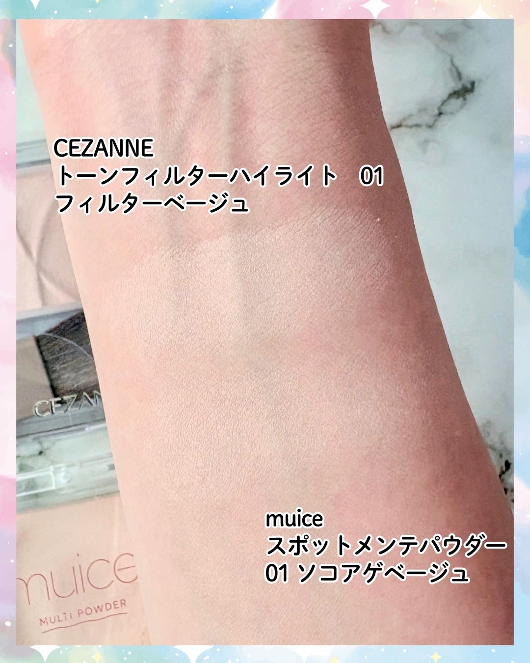 スポットメンテパウダー/muice/プレストパウダーを使ったクチコミ(5枚目)