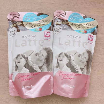 マー&ミー ダメージリペア シャンプー/コンディショナー/マー&ミー ラッテ/市販シャンプーを使ったクチコミ(1枚目)