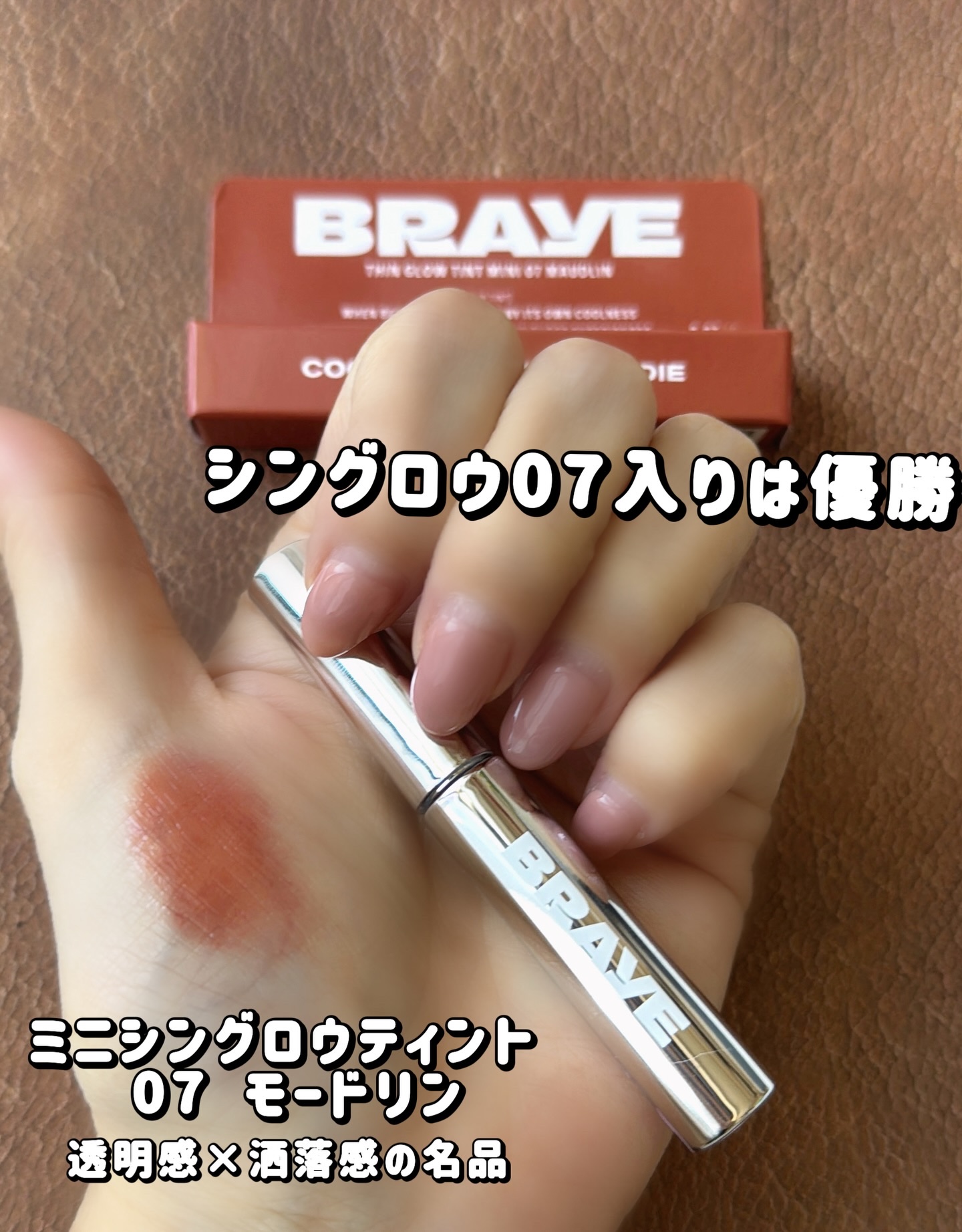 SCENTED BALM/BRAYE/練り香水を使ったクチコミ（3枚目）