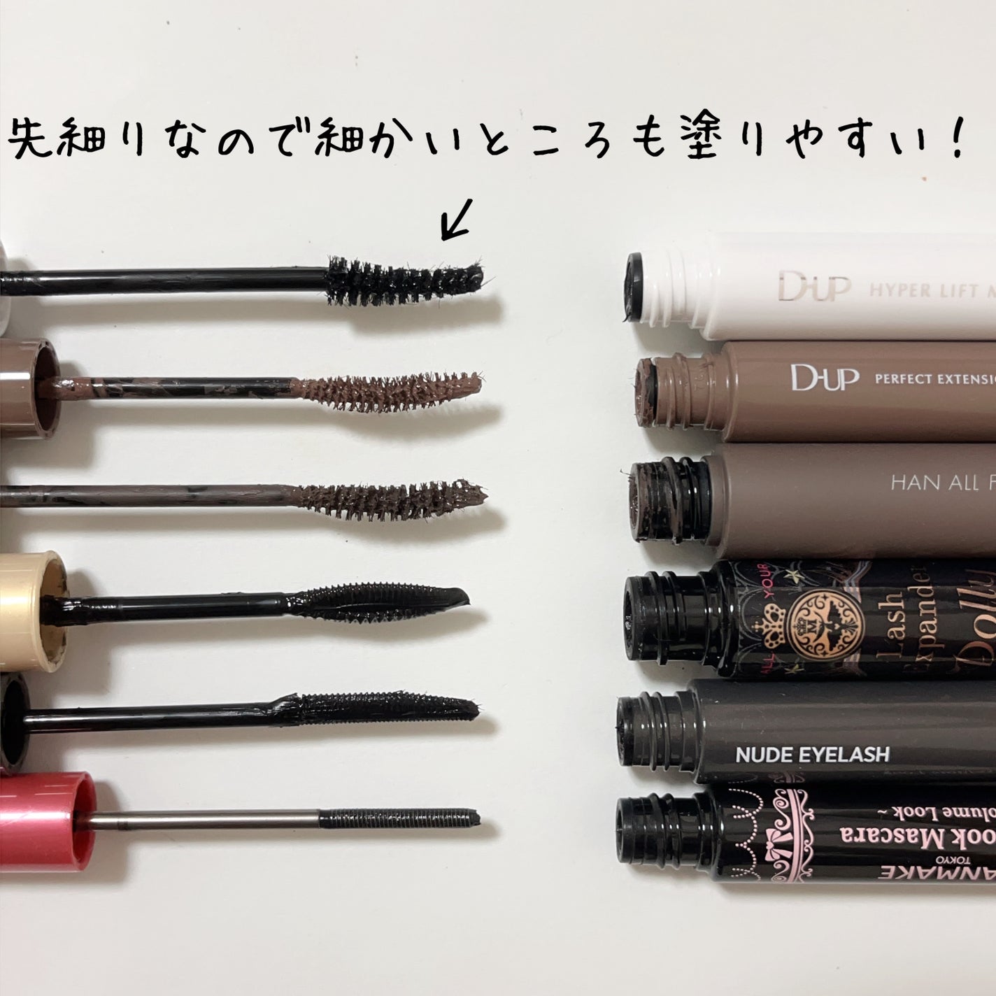 ハイパーリフトマスカラ/D-UP/マスカラを使ったクチコミ(2枚目)