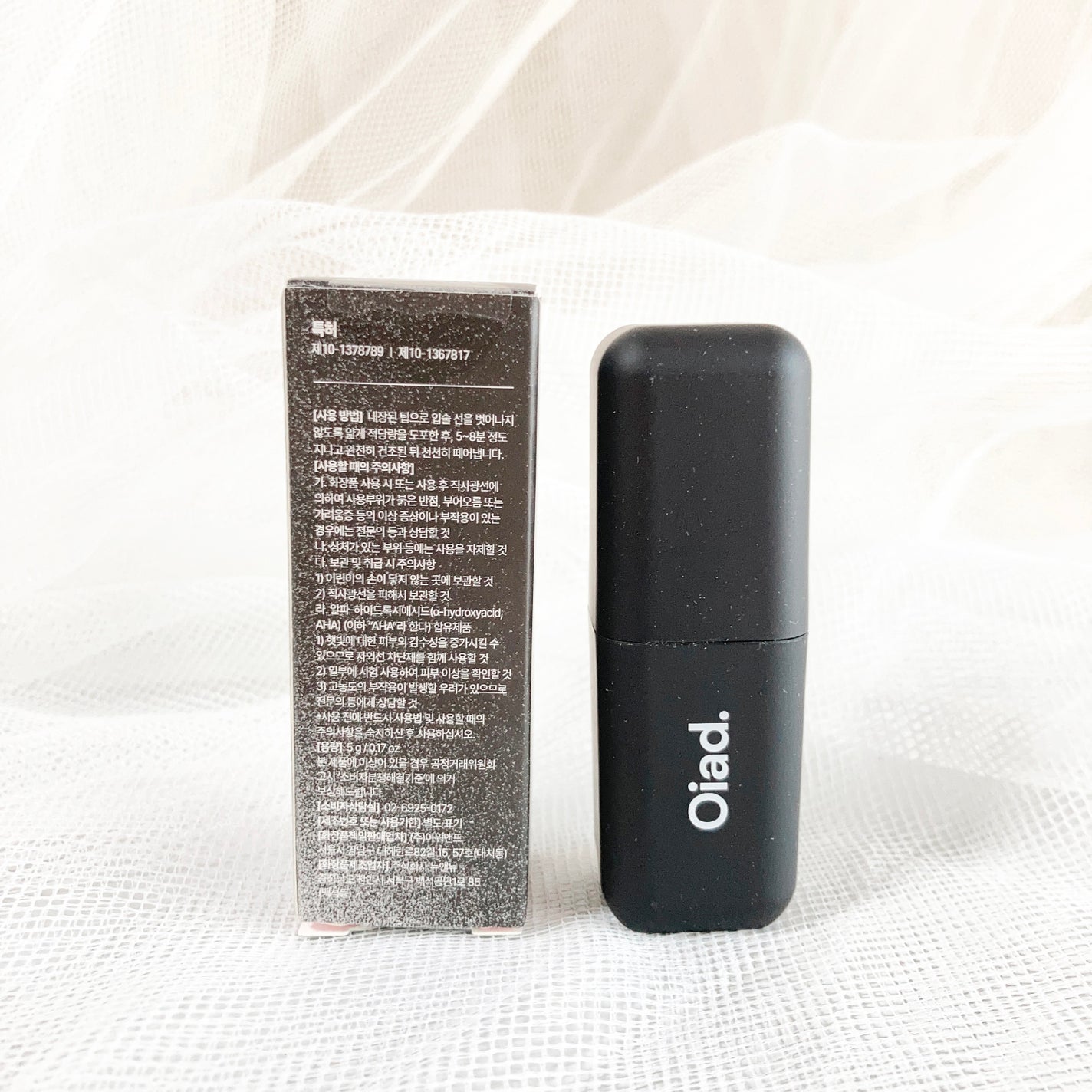 リップティーク/oiad/口紅を使ったクチコミ(3枚目)