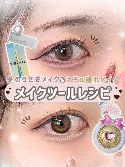 を使ったクチコミ(1枚目)