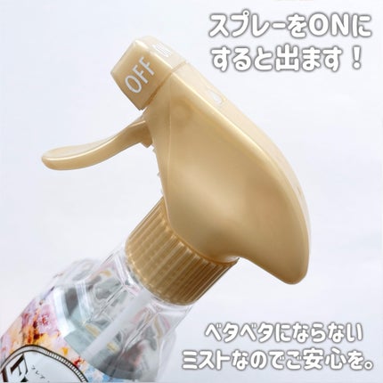 香りのスタイリングミスト/ハミングフレア/ファブリックミストを使ったクチコミ(3枚目)