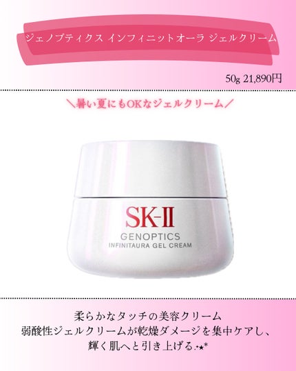 SK-II ジェノプティクス アドバンスド スポット エッセンス【医薬部外品】/SK-II/美容液を使ったクチコミ(3枚目)