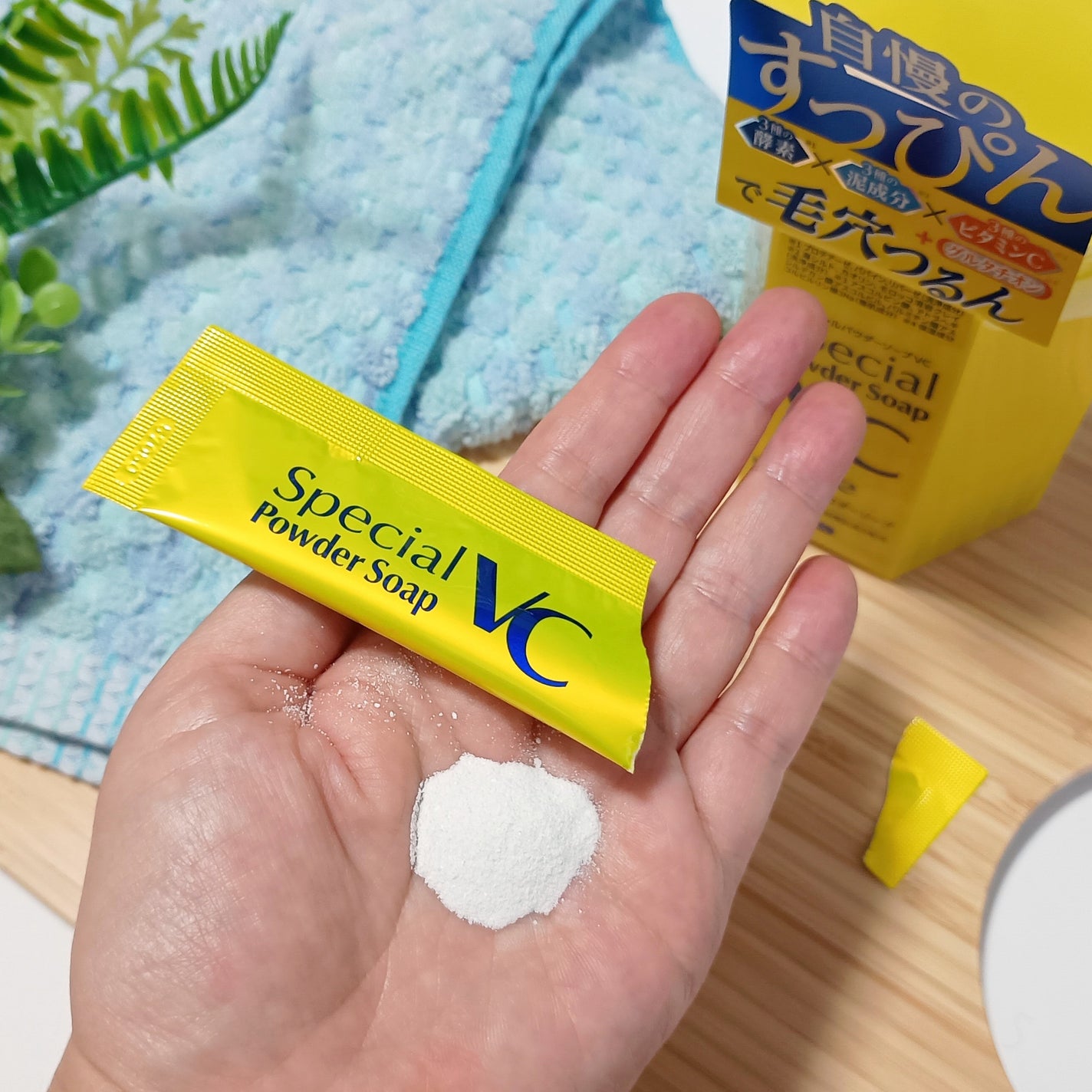 スペシャルパウダーソープVC/Cure/洗顔パウダーを使ったクチコミ(3枚目)