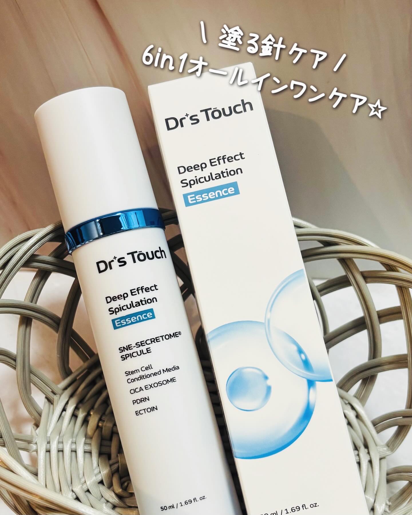 ディープエフェクトスピキュレーションエッセンス/Dr's Touch/化粧水を使ったクチコミ（1枚目）