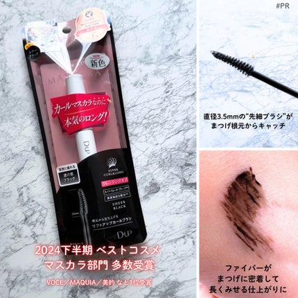 ãã€ããŒãªãããã¹ã«ã©/D-UP/ãã¹ã«ã©ã䜿ã£ãã¯ãã³ãïŒ2æç®ïŒ