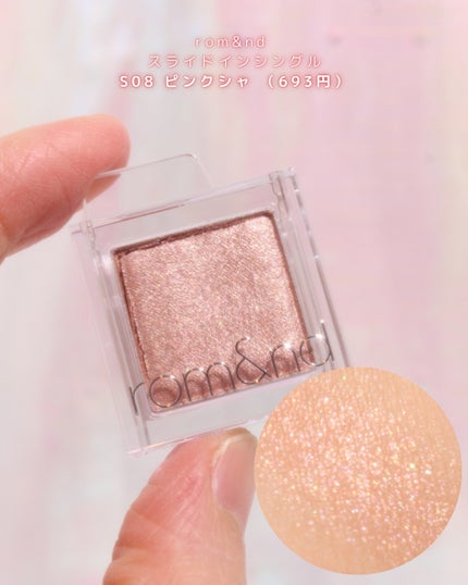 マイフェイブピースアイシャドウ/HOLIKA HOLIKA/単色アイシャドウを使ったクチコミ(4枚目)