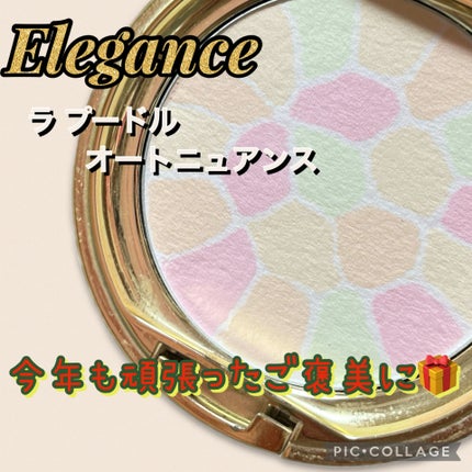 ラ プードル オートニュアンス VI エアリー/Elégance/プレストパウダーの画像