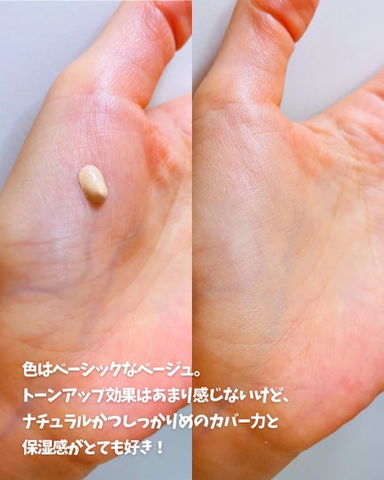 オールアバウトグロウカバークリーム/CHASIN'RABBITS/日焼け止めクリームを使ったクチコミ(2枚目)