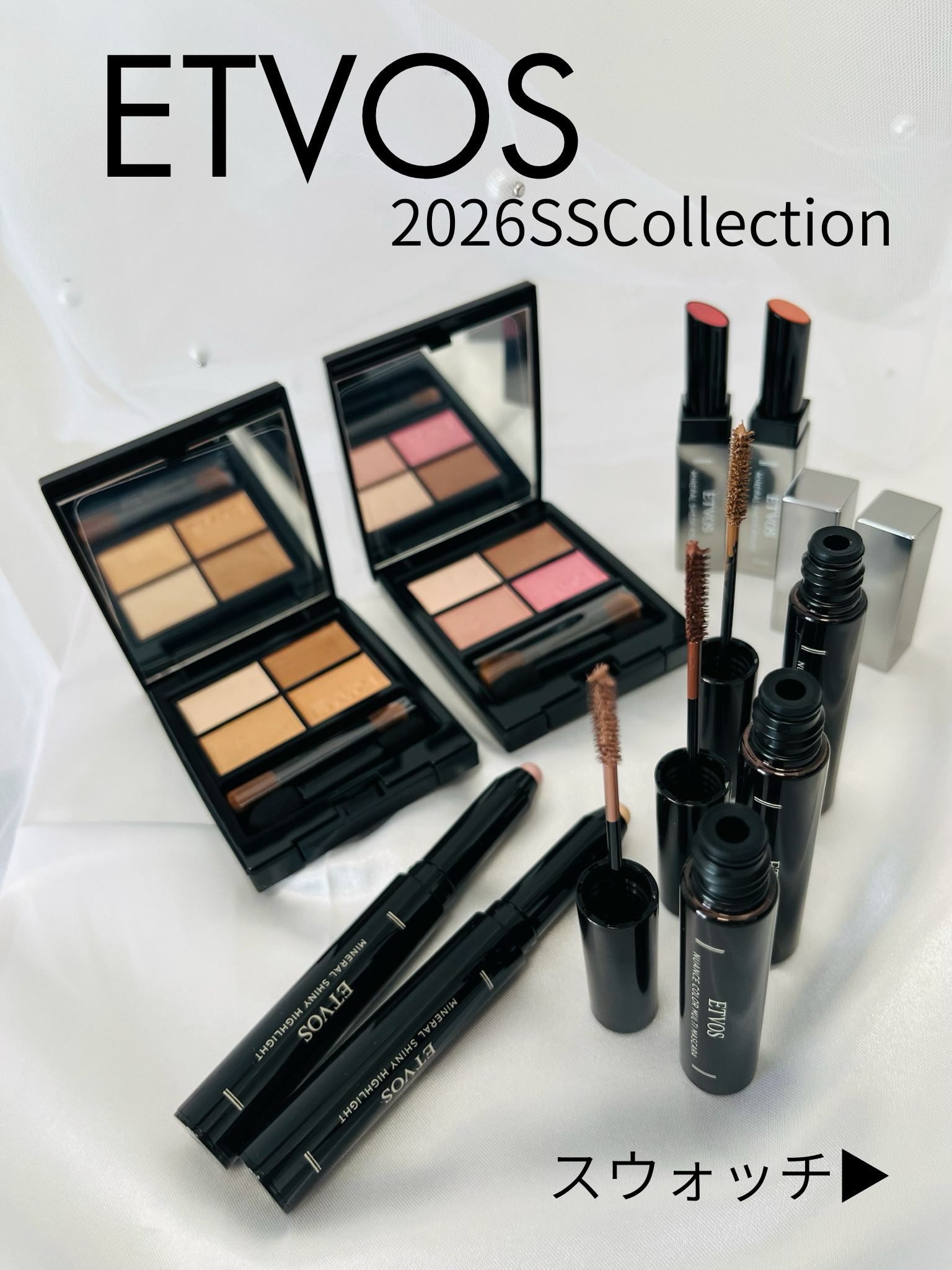 ミネラルクラッシィシャドー シフォンピンク/エトヴォス/アイシャドウパレットを使ったクチコミ（1枚目）