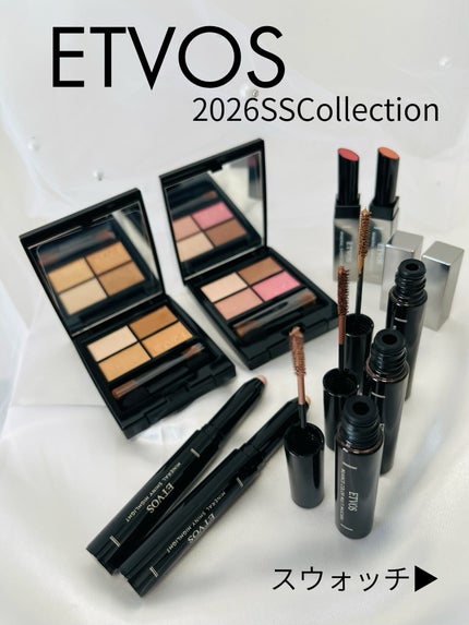 ニュアンスカラーマルチマスカラ/エトヴォス/マスカラを使ったクチコミ(1枚目)