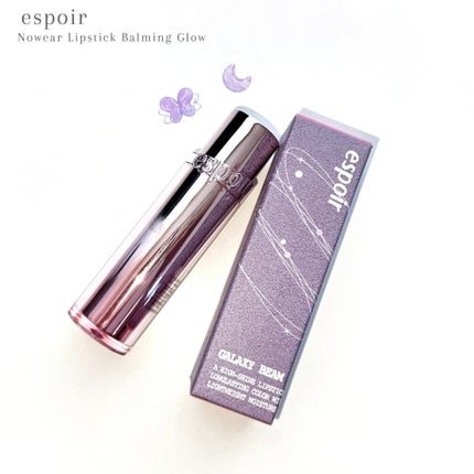 ノーウェアリップスティック バーミンググロー #04 ヘイベスティ/espoir/口紅を使ったクチコミ(2枚目)