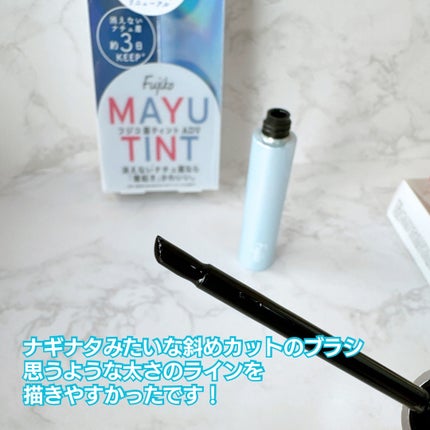 眉ティントADV/Fujiko/眉ティントを使ったクチコミ(3枚目)
