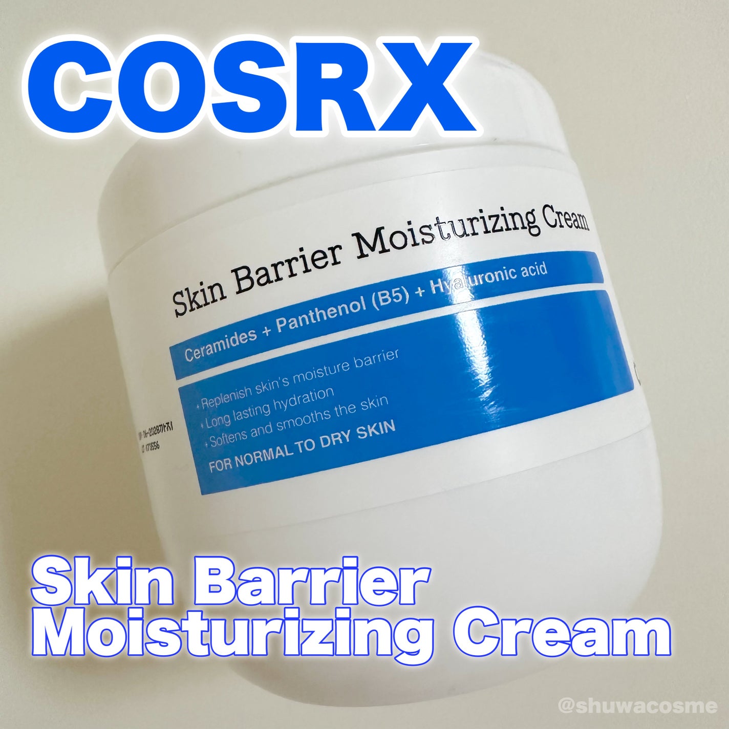 スキンバリア モイスチャライジングクリーム/COSRX/ボディクリームを使ったクチコミ(1枚目)