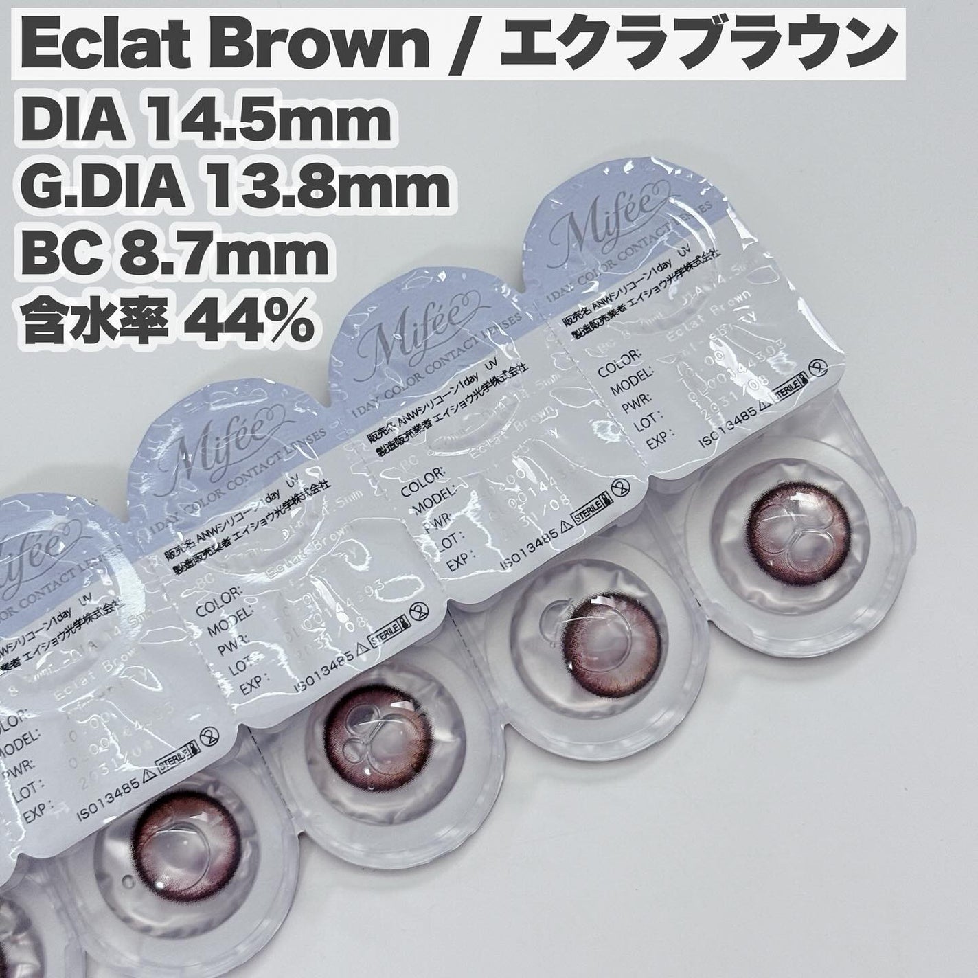 Eclat Brown/Mifée/ワンデー(1DAY)カラコンを使ったクチコミ(3枚目)