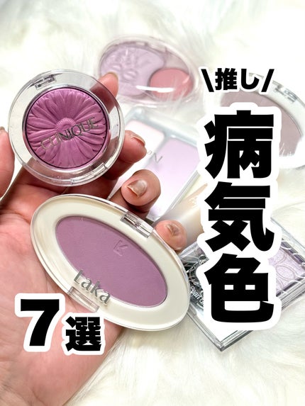 チーク ポップ/CLINIQUE/パウダーチークを使ったクチコミ(1枚目)