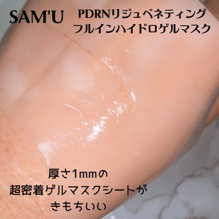 を使ったクチコミ(3枚目)