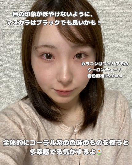 ベージュトーンアイシャドウ/CEZANNE/アイシャドウパレットを使ったクチコミ(3枚目)