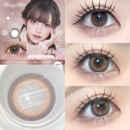 Honey kiss 1day/HoneyKiss/ワンデー(1DAY)カラコンを使ったクチコミ(3枚目)