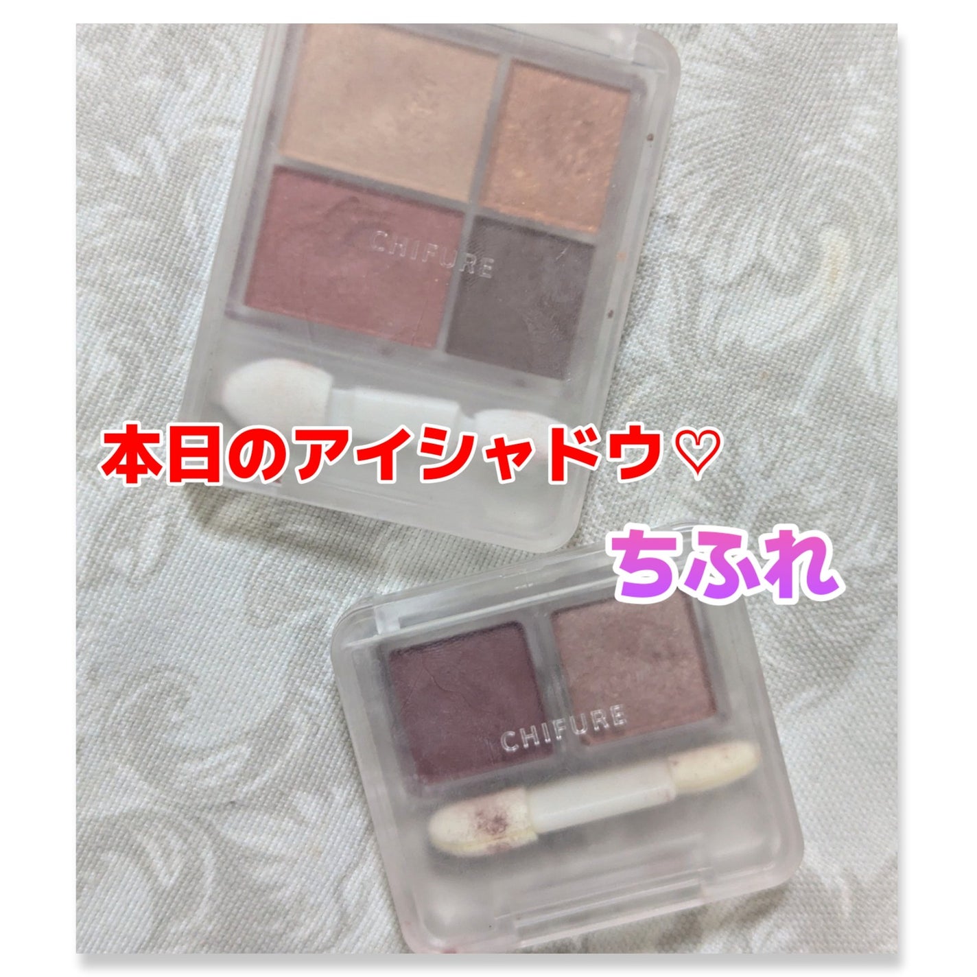 グラデーション アイシャドウ/ちふれ/アイシャドウパレットを使ったクチコミ(1枚目)
