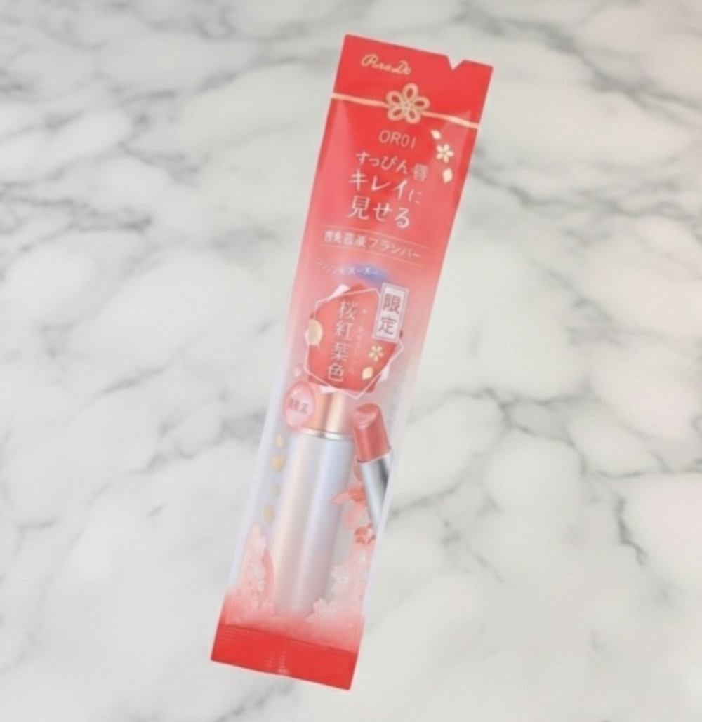 サクラヴェールリップ/パラドゥ/リップクリームを使ったクチコミ(4枚目)