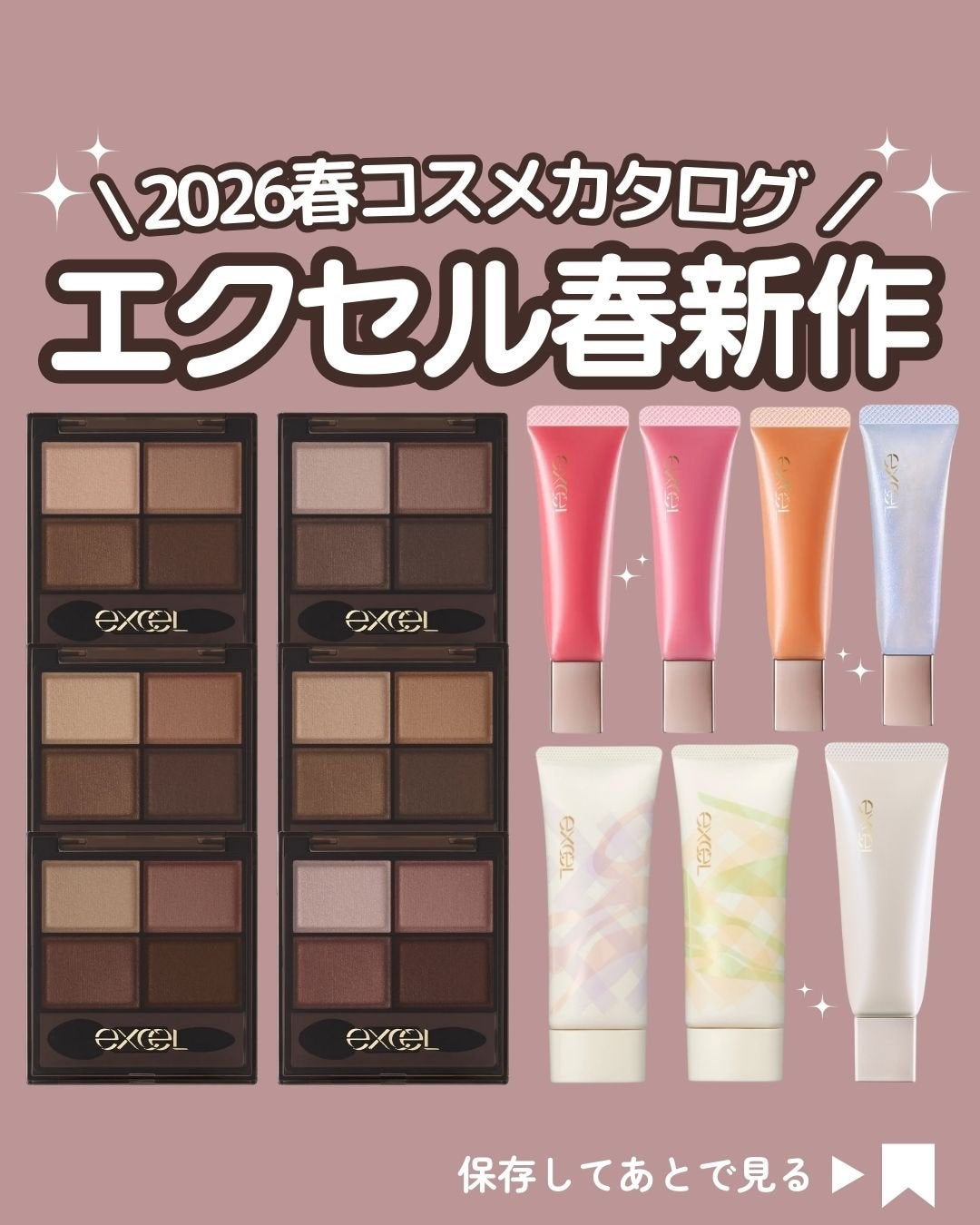 プロテクティブ UVエッセンス/excel/日焼け止めローションを使ったクチコミ(1枚目)