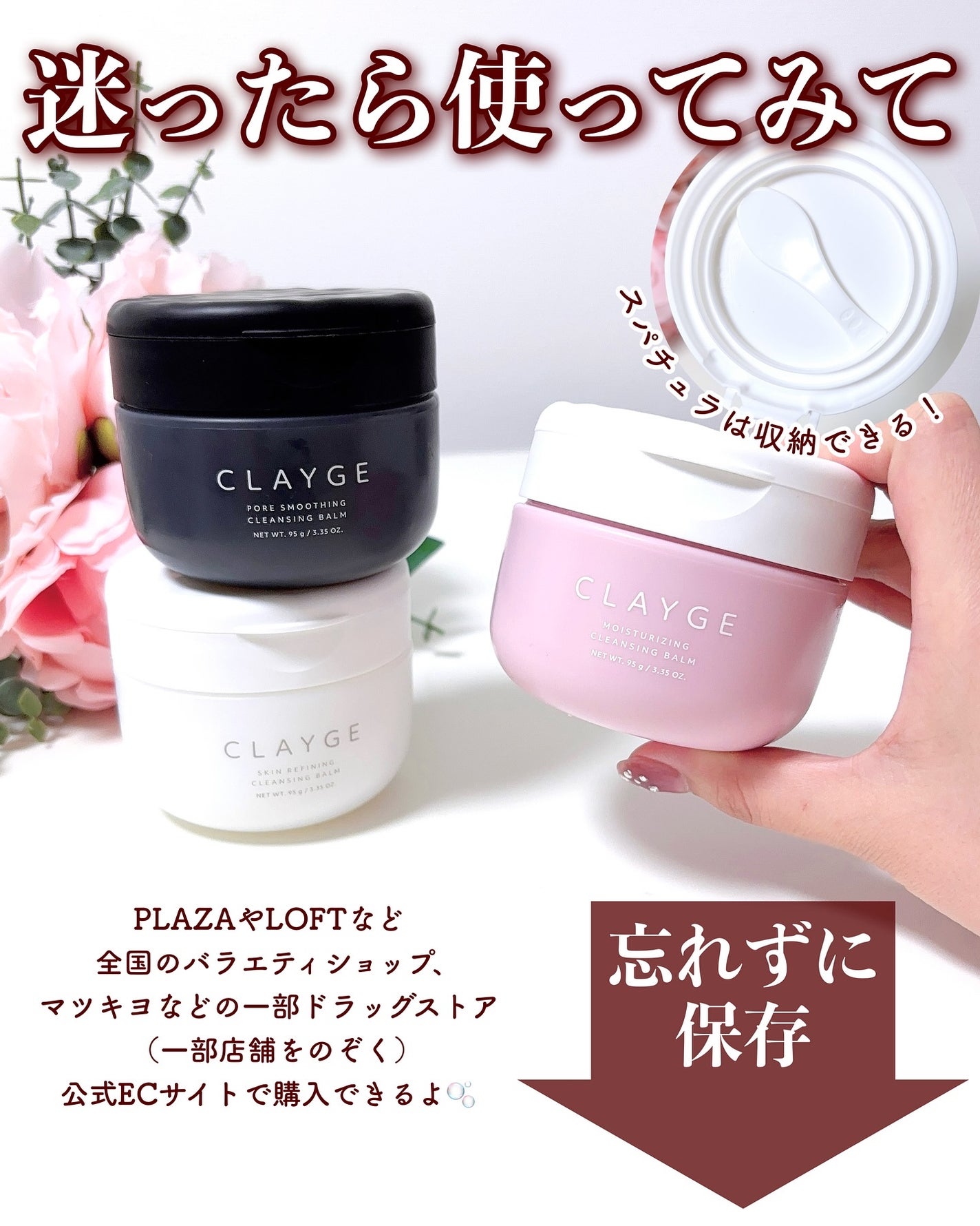 クレージュ モイスチャライジング クレンジングバーム/CLAYGE/クレンジングバームを使ったクチコミ(7枚目)