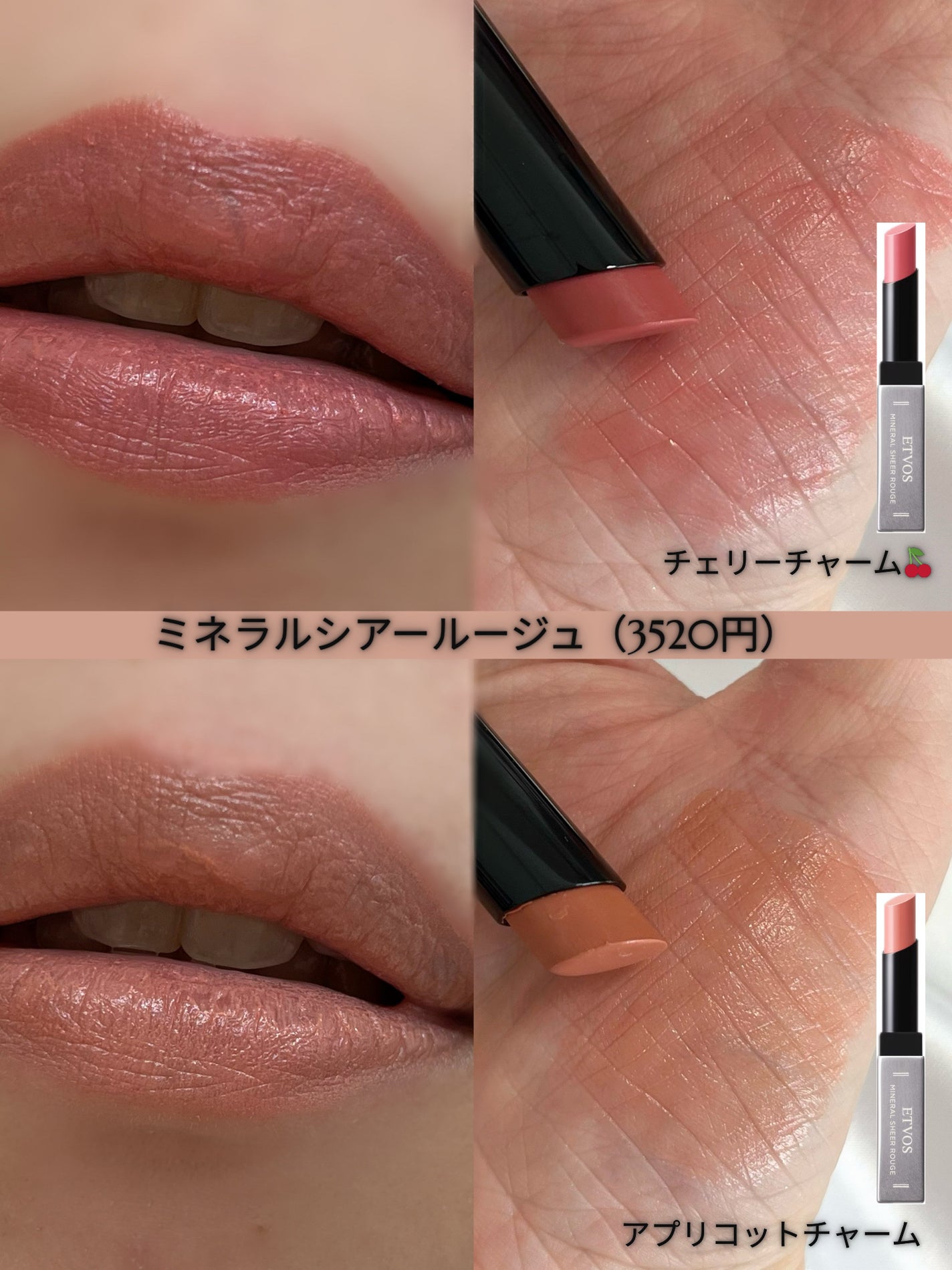 ミネラルクラッシィシャドー/エトヴォス/アイシャドウパレットを使ったクチコミ(5枚目)