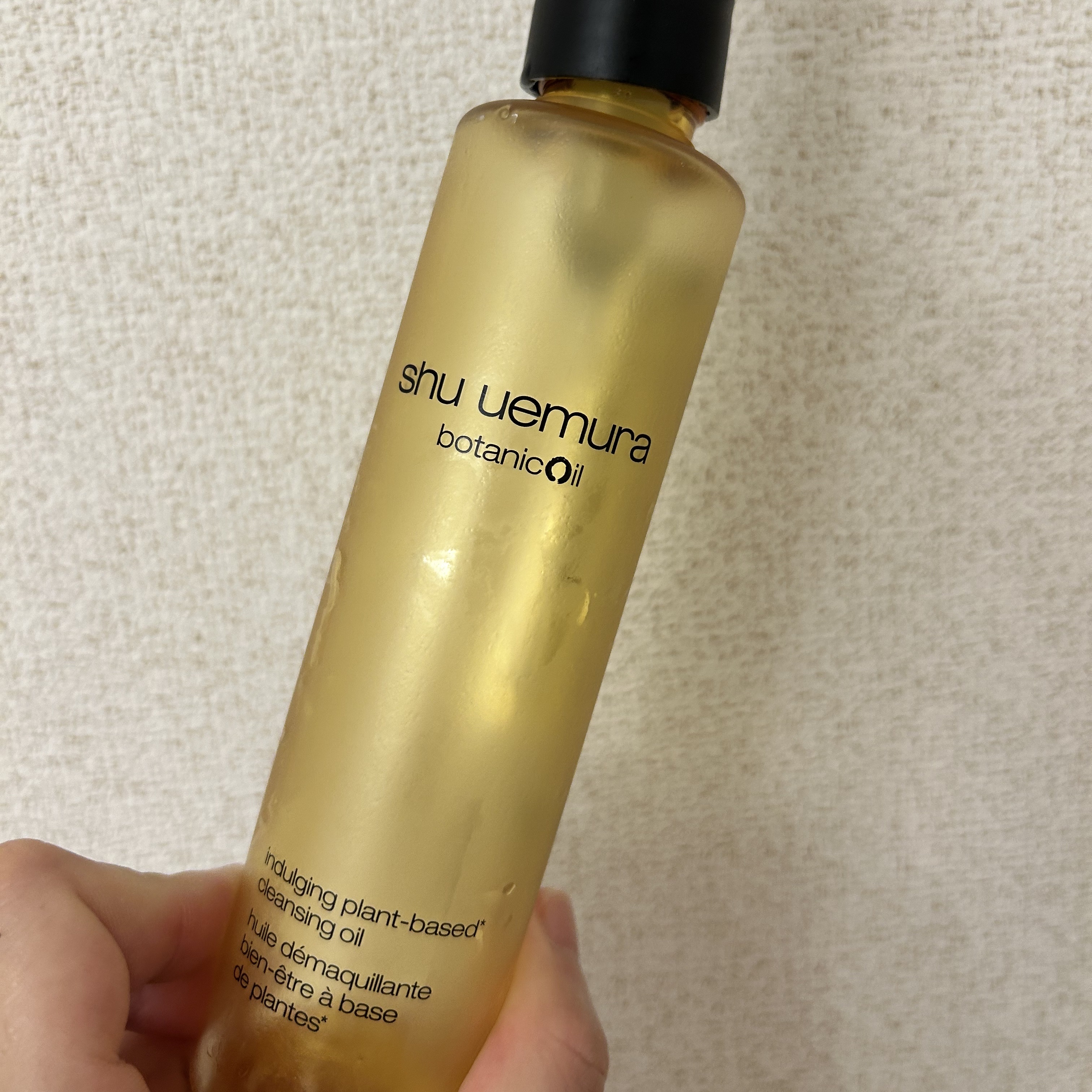 ボタニック クレンジング オイル 150ml/shu uemura/オイルクレンジングを使ったクチコミ（1枚目）