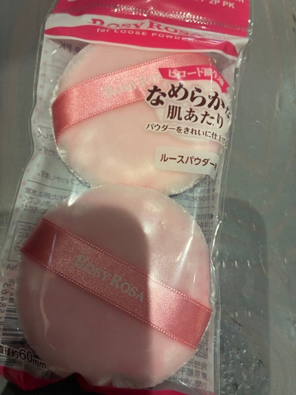 ビロードタッチパフ 2P/ロージーローザ/パフ・スポンジを使ったクチコミ(10枚目)