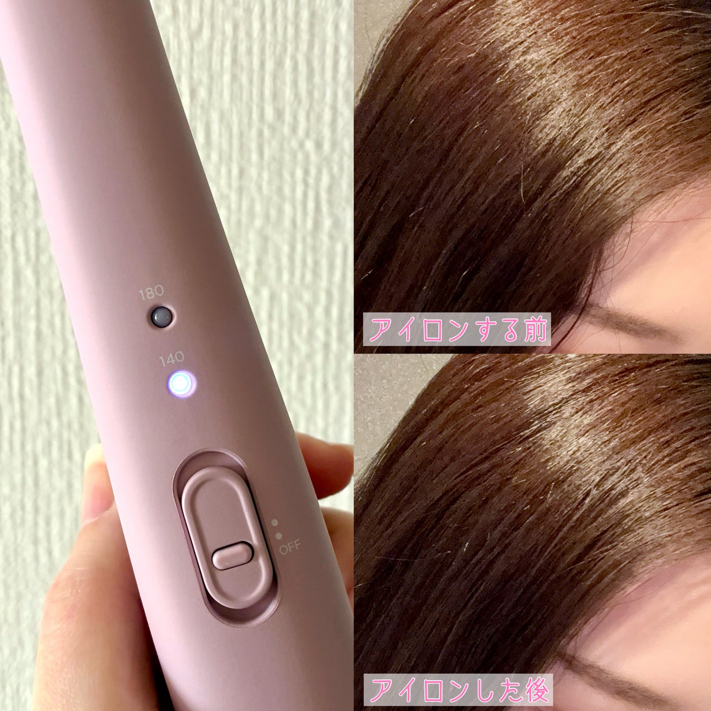 サロニア コードレス ストレートヘアアイロン/SALONIA/ストレートアイロンを使ったクチコミ(4枚目)