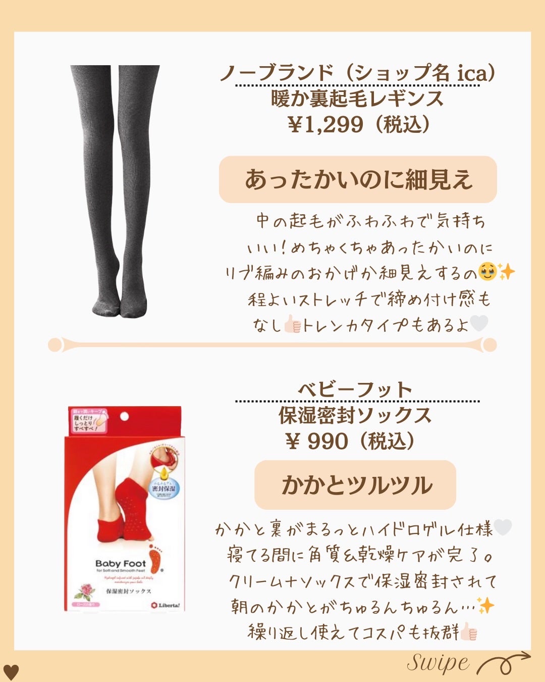 つや子 on LIPS 「いつも見ていただきありがとうございます🥰他の投稿はこちらから▷..」(5枚目)